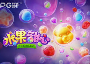 PG麒麟送宝客户端